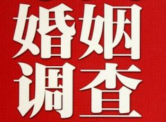 「庄河市调查取证」诉讼离婚需提供证据有哪些